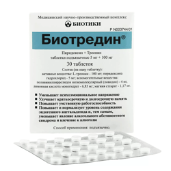 Biotredine tablets 30 pcs. Increased mental performance and concentration.