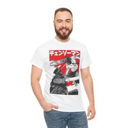 chain saw man unisex heavy cotton tee casual