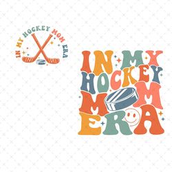 in my hockey mom era png, hockey mom era png, 12