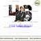 JEAN-LOUIS AUBERT 46 YEARS OF 1976-2022.jpg