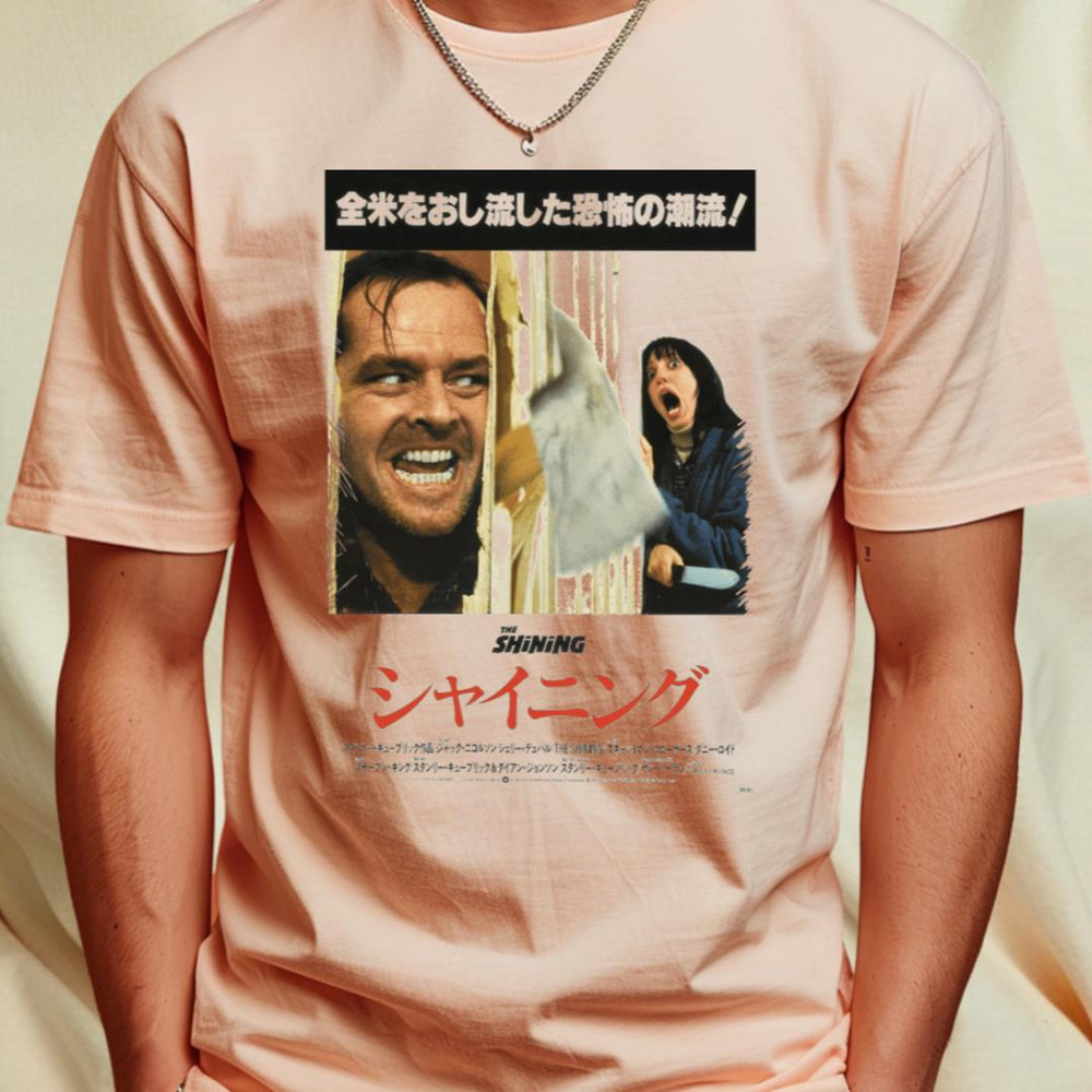 Shining Japanese Poster (Transparent Color) T-Shirt_T-Shirt_File PNG.jpg