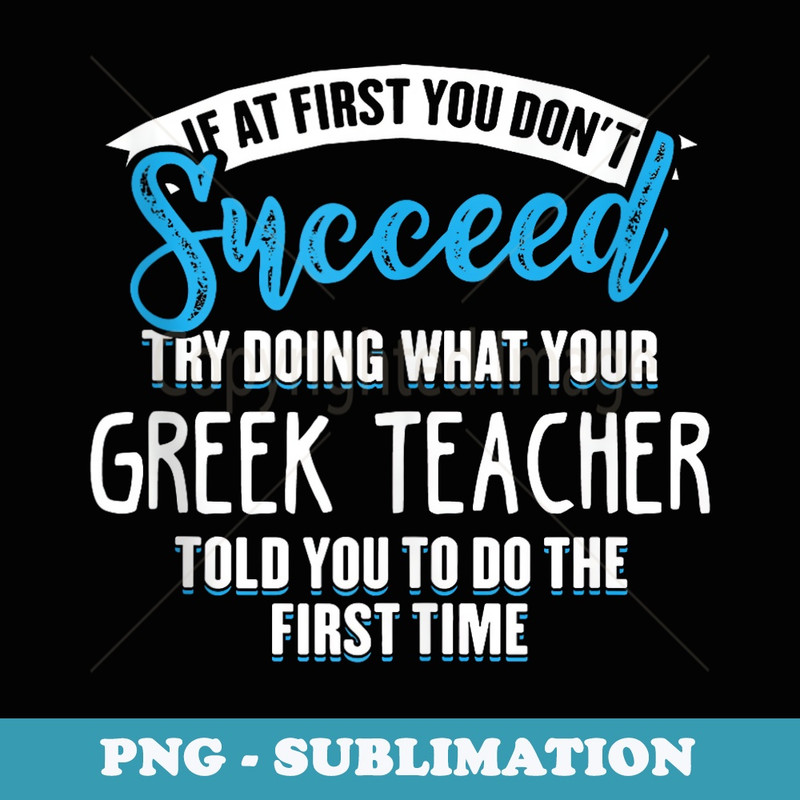 Do What Your Greek Teacher Told You Graphic - Digital Sublimation Download File