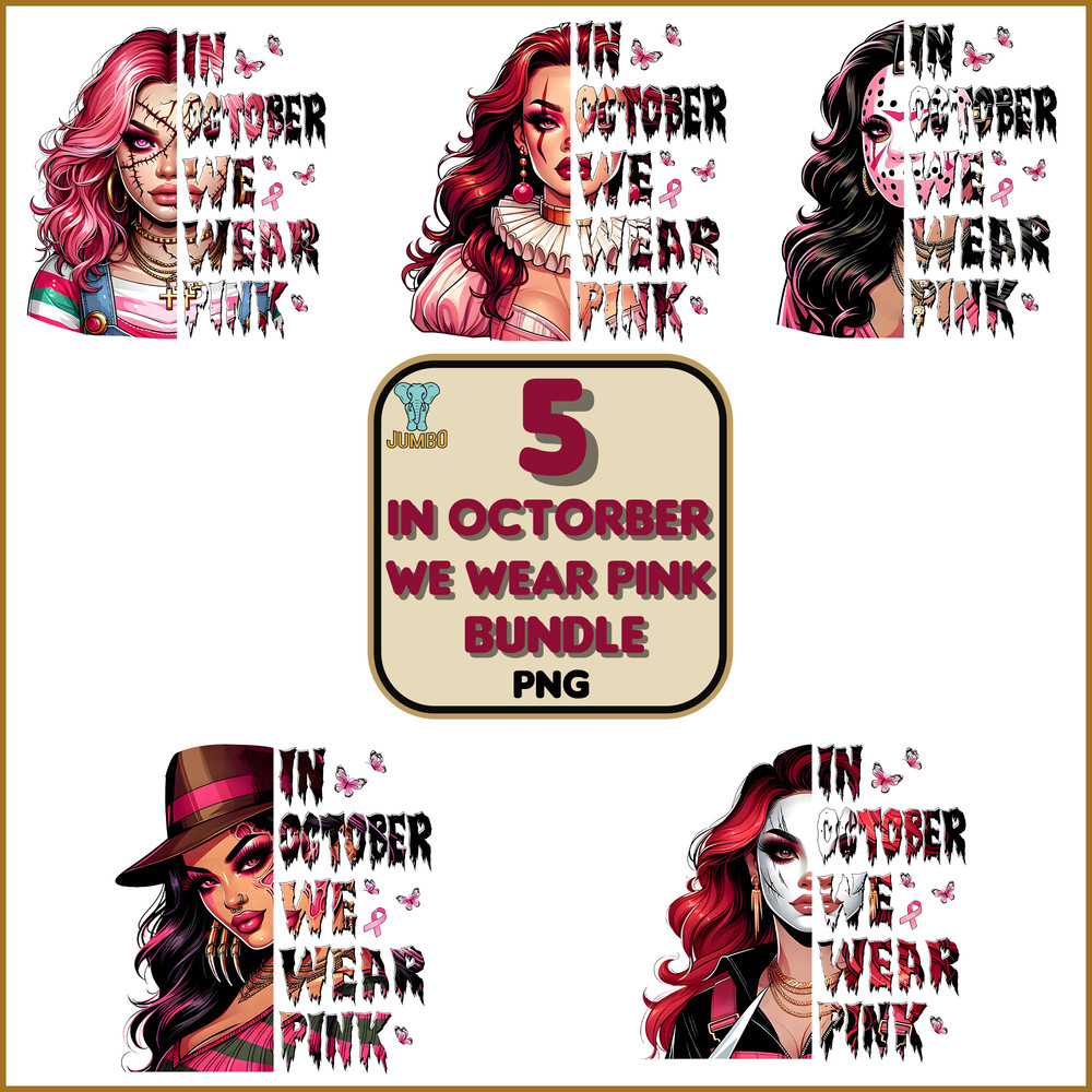 In Octorber We Wear Pink Bundle Png 0