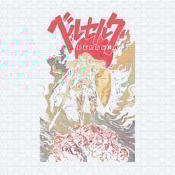 vintage berserk anime manga png
