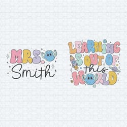 custom learning is out of this world svg