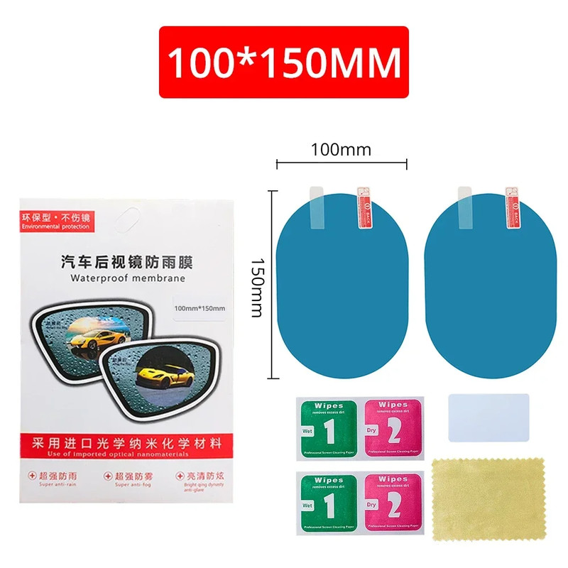 Rainproof Car Sticker for Rearview Mirror, Clear Sight Anti Fog Film, Car Mirror Protection Rain Film