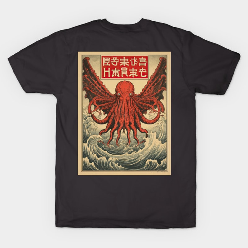 Vintage Japanese Cthulhu monsterjpg