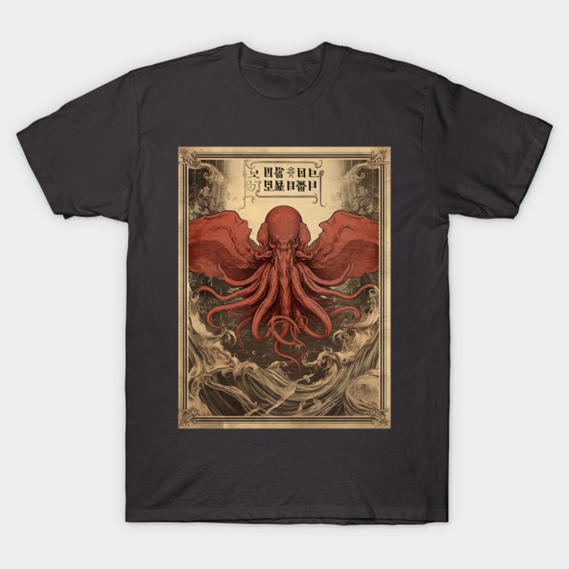 Vintage Japanese Cthulhu monster 2jpg