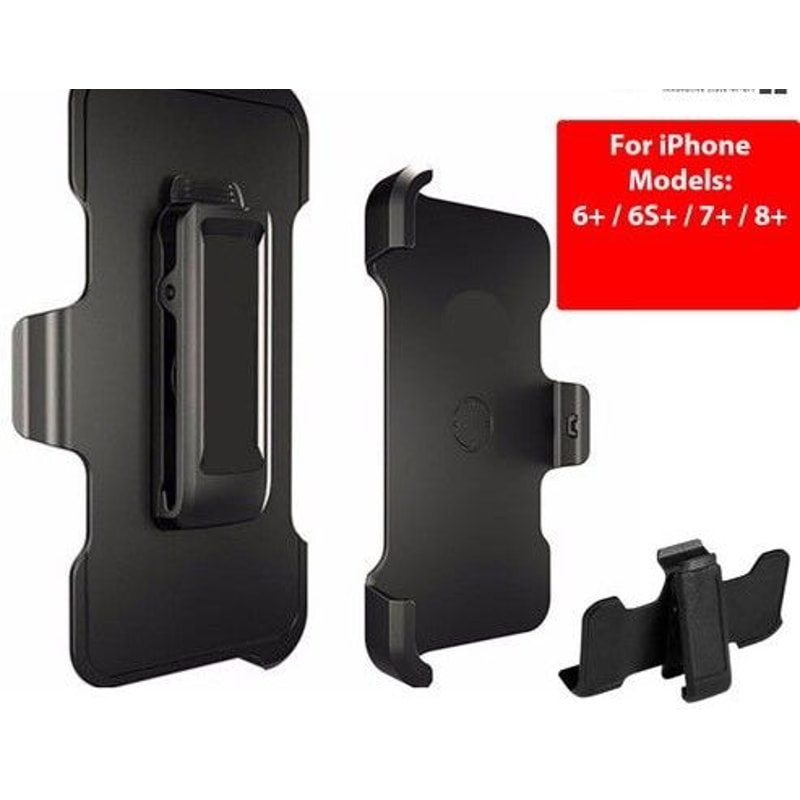 Durable Belt Clip Holster For OtterBox Defender Case Replacement Rotating For Iphone Phone Clip 2