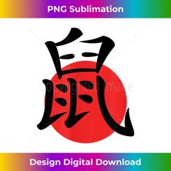 chinese zodiac year of the rat symbol - elegant sublimation png download