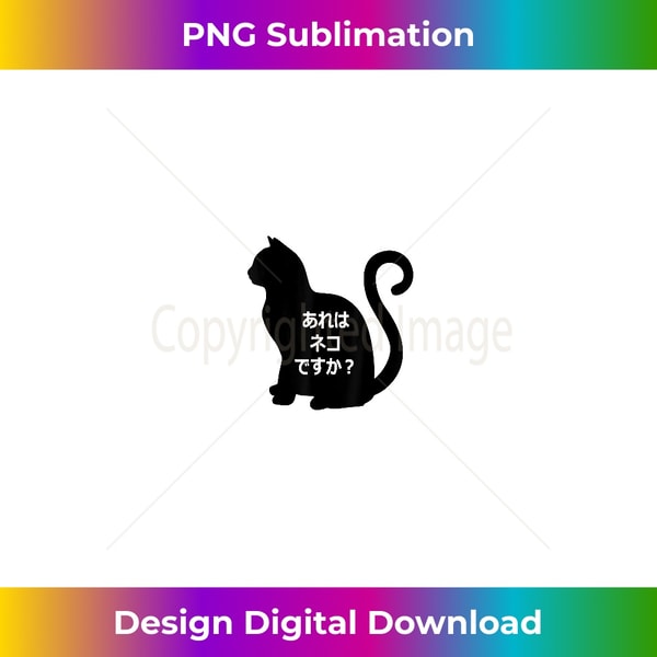 Is That A Cat Japanese Writing Cute Pet - Exclusive PNG Sublimation Download
