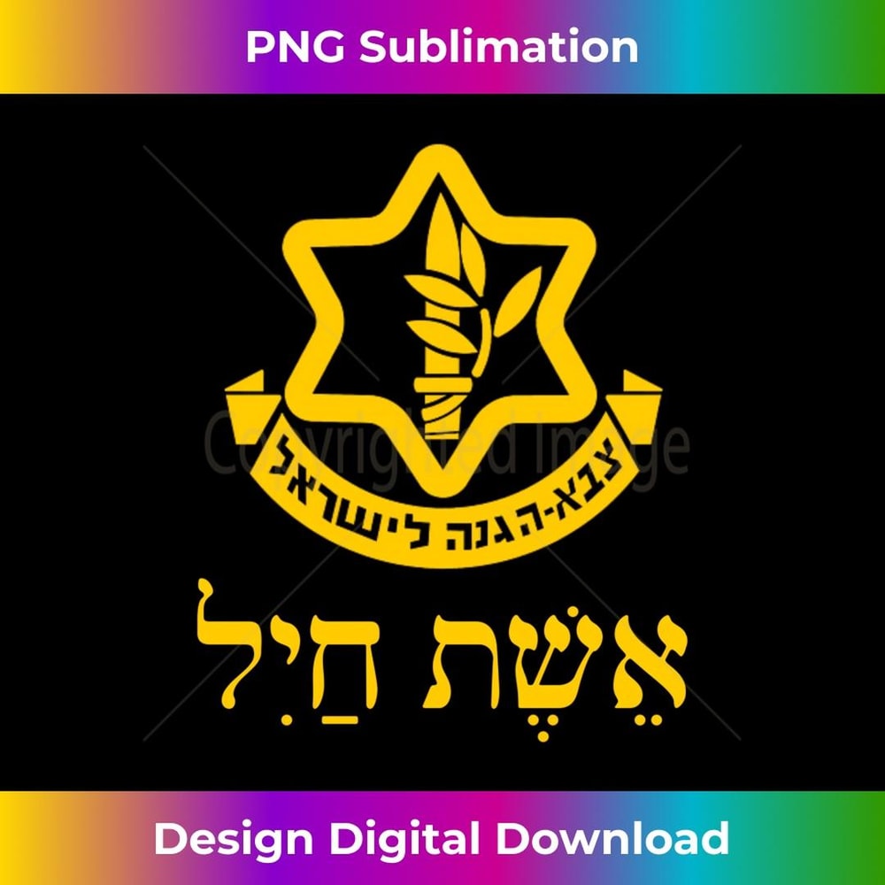 Woman Of Valor Israel Defense Forces IDF Tzahal Purim Jews 3 - Retro PNG Sublimation Digital Download