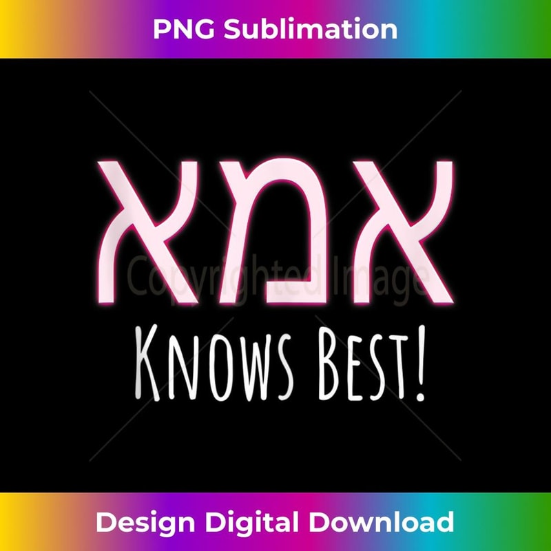 Ima Israeli Mothers Stuff Jew Hebrew Mum Apparel Jewish Mom 1 - PNG Transparent Sublimation Design