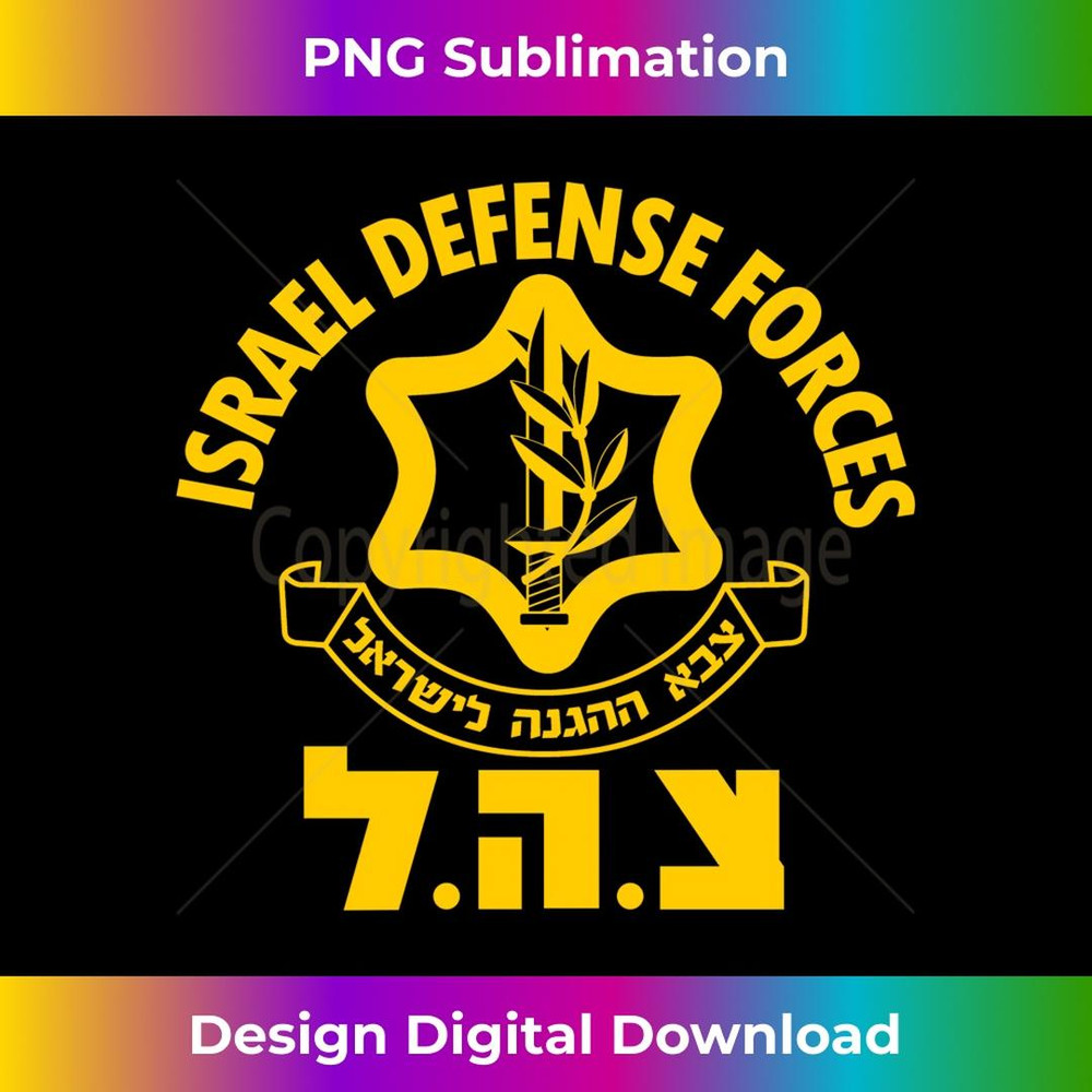 IDF Israel Defense Forces Israel Army Hebrew Tzahal IDF 1 - Aesthetic Sublimation Digital File