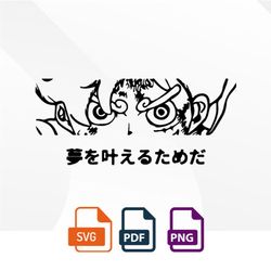 eyes luffy joy boy svg, one piece, anime vector, anime print, anime textual style,circut,bp