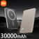 Ultra MagSafe Magnetic Wireless Xiaomi Certification Thin Power Bank Fast Charging Portable Battery 7