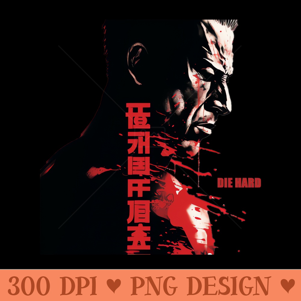 Die Hard Tee - Digital PNG Files - Good Value