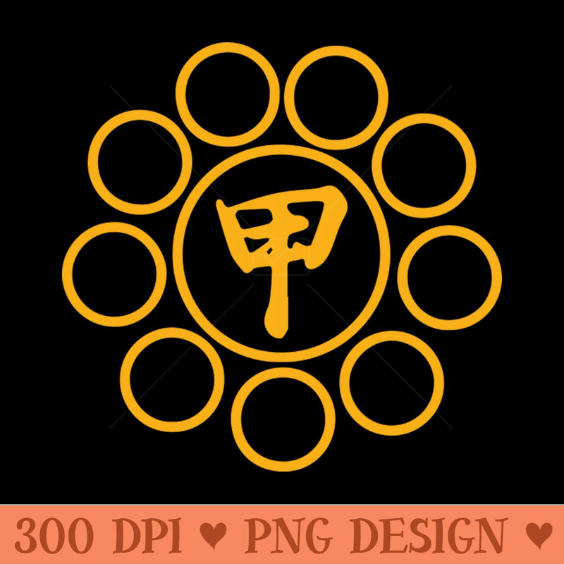 Koga Clan Logo - High-Quality PNG Download - Unique