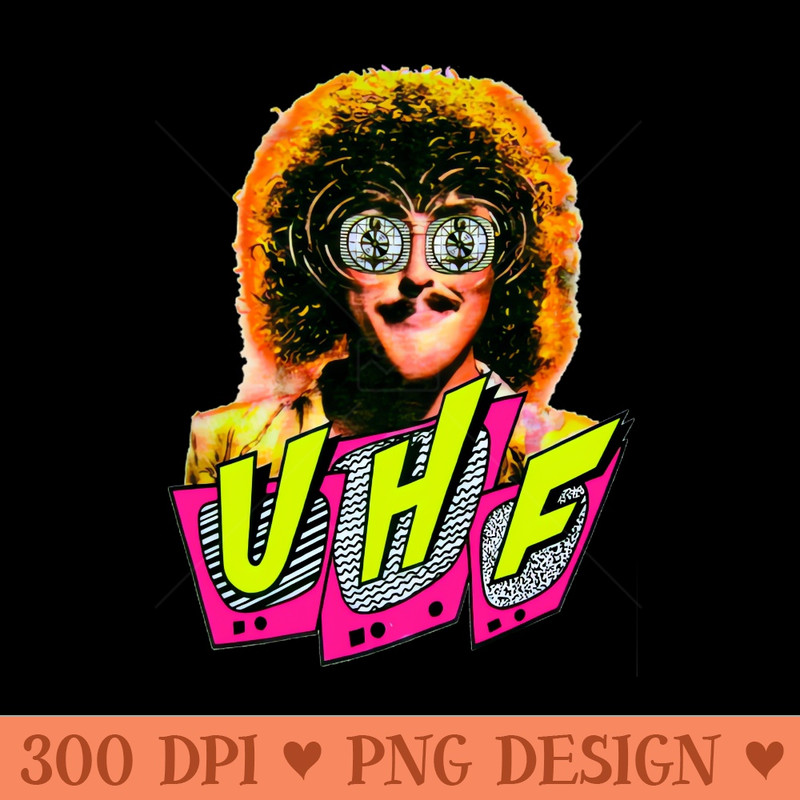 UHF Weird Al - Vector PNG Download - Variety