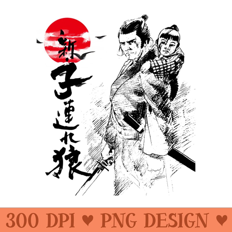 lone wolf and cub - Sublimation PNG - Professional Design