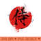 Samurai (kanji symbol) - Digital PNG Art - Good Value