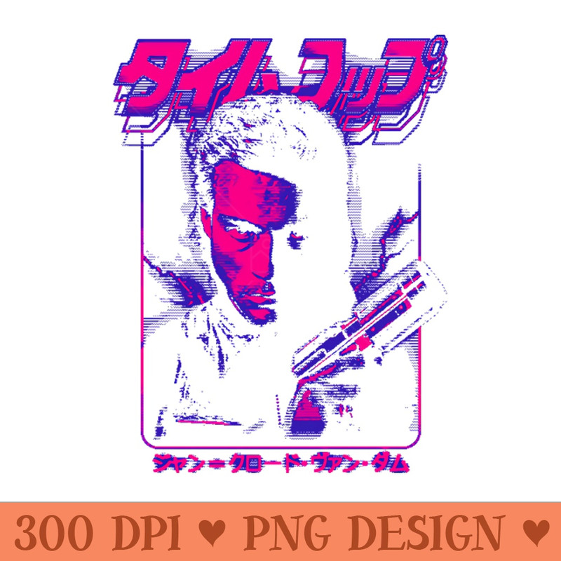 Timecop Max Walker - Digital PNG Download - Flexibility