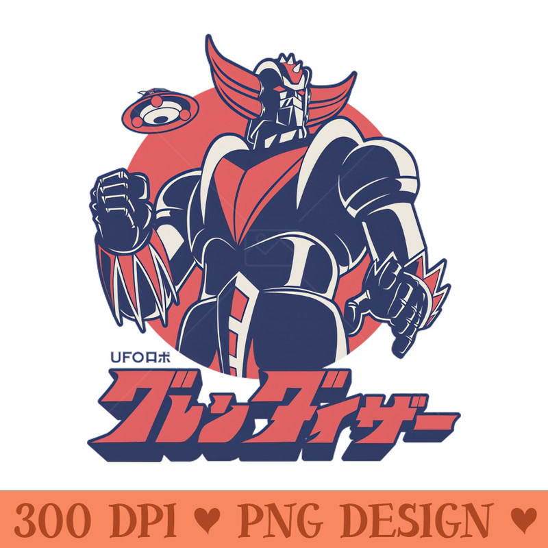 325 Retro Ufo - PNG Graphics - Convenience