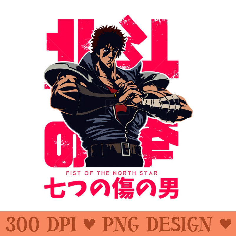366 Fist of the North Star - High Quality PNG - Variety