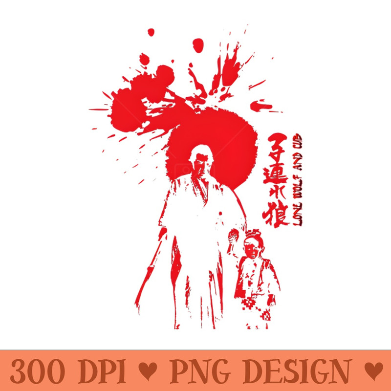 Japanese Wolf and Cub - PNG Download Website - Latest Updates