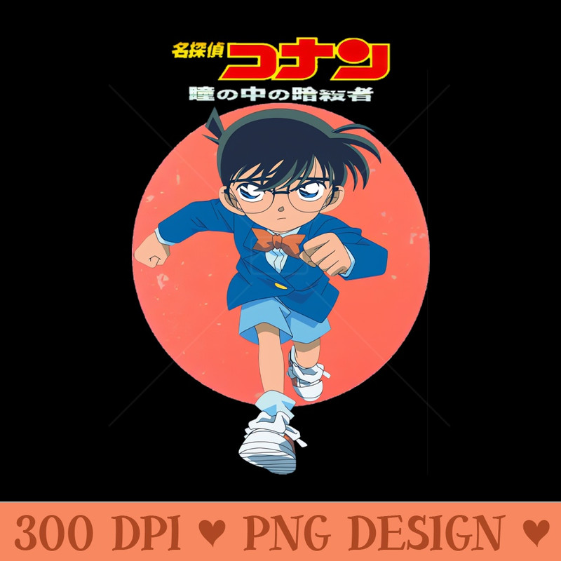 conan - PNG Download Website - Good Value