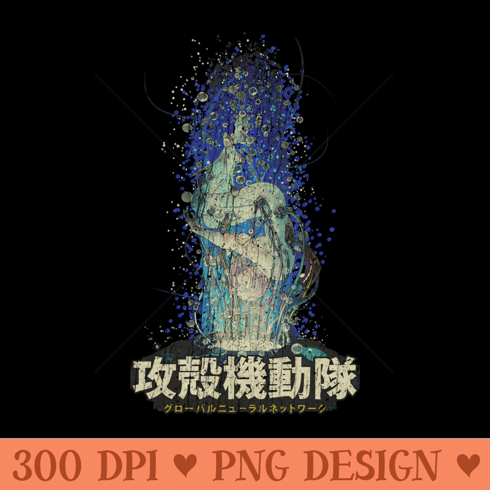 Ghost in The Shell - Free PNG Downloads - Customer Support