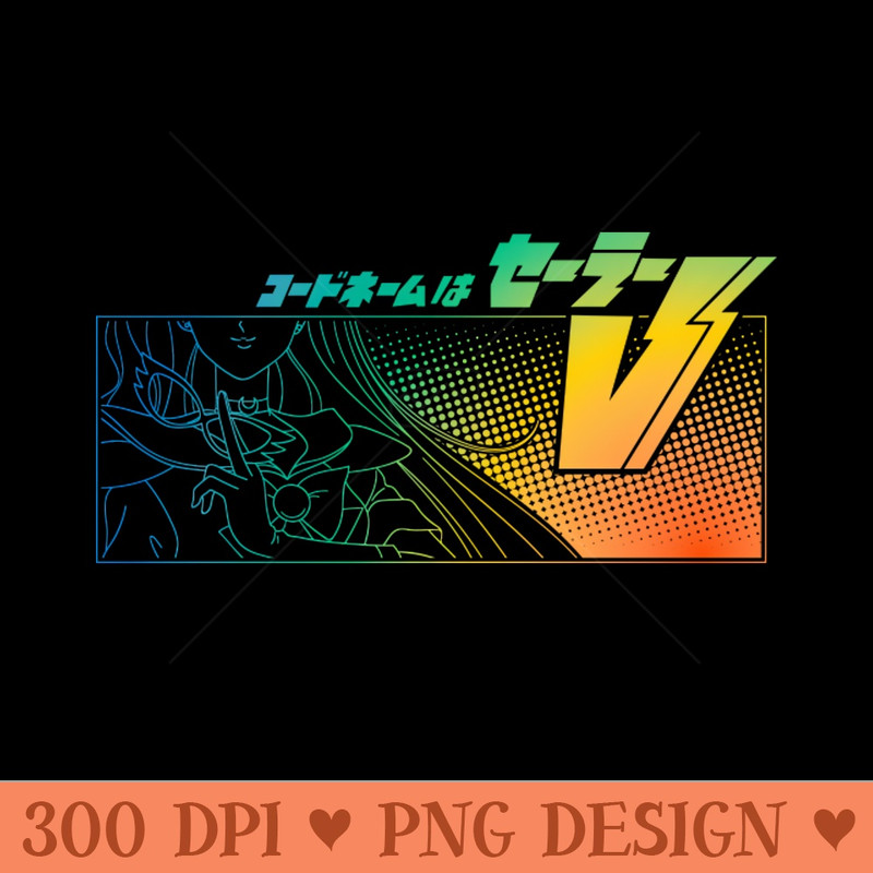 Sailor V - Instant PNG Download - Flexibility