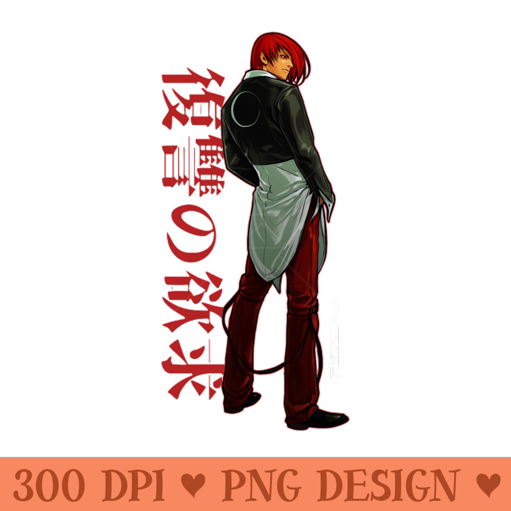 Iori Yagami B - Premium PNG Downloads - Flexibility