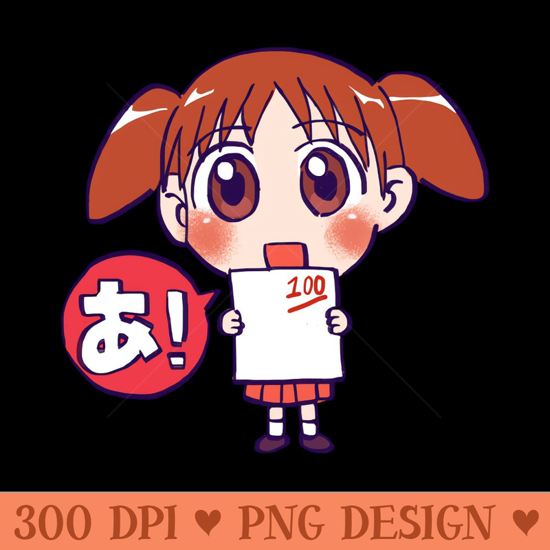 chibi chiyo chan from the anime azumanga daioh - PNG Download Bundle - Good Value
