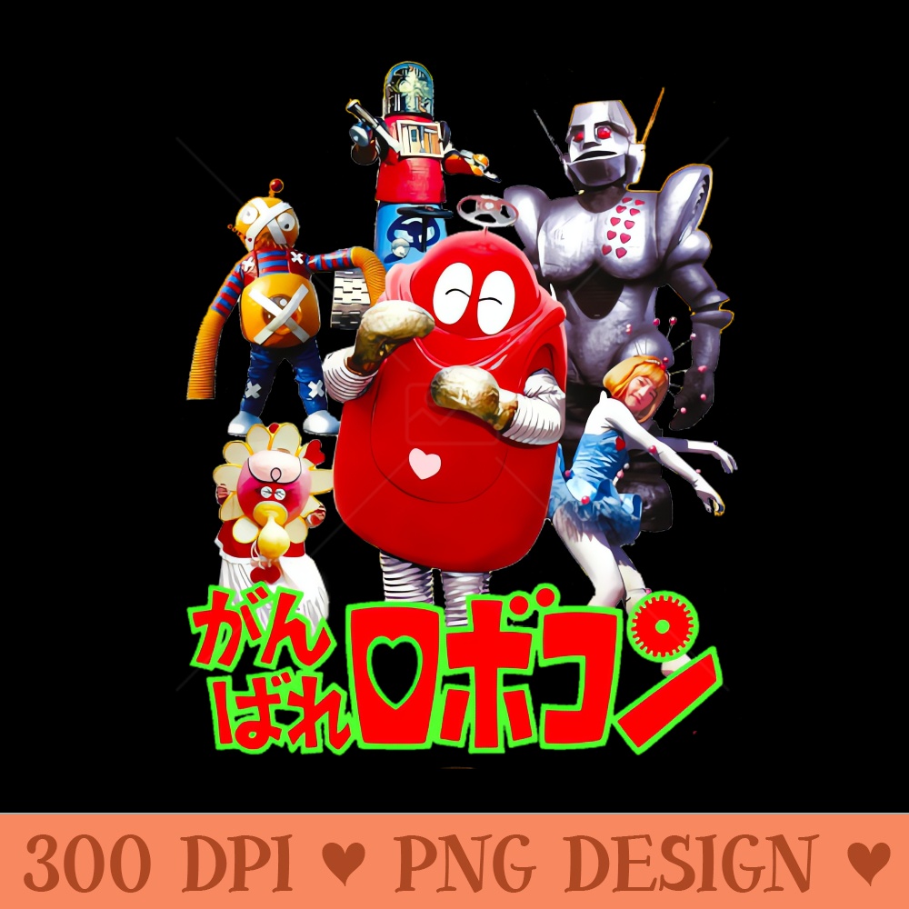 Ganbare Robocon - PNG Downloadable Resources - Professional Design