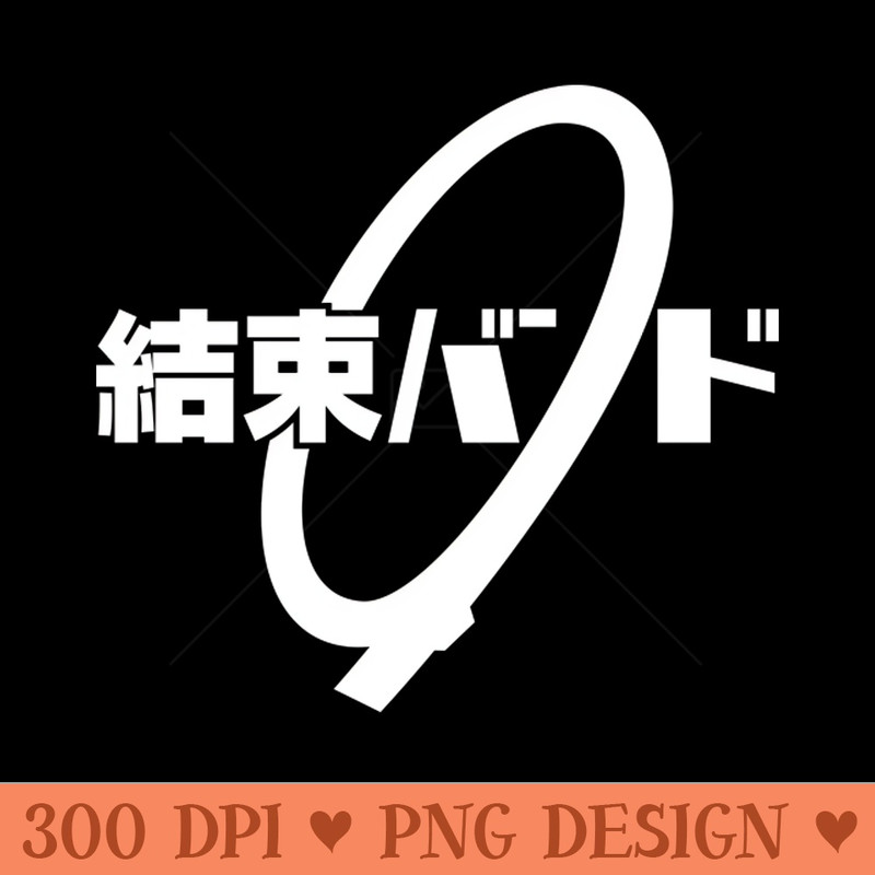 Kessoku Band Bocchi the Rock Logo - High-Quality PNG Download - Convenience