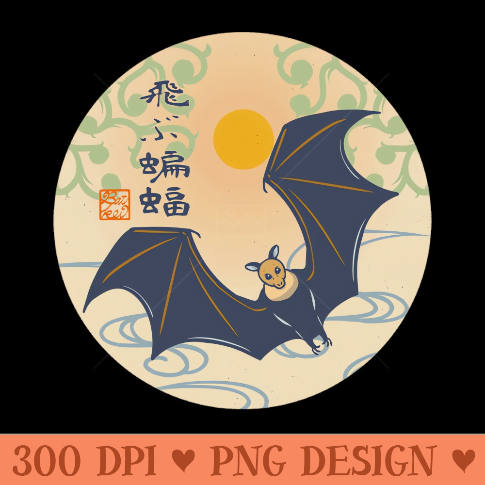 Flyingfox In Japan - PNG Download Collection - Flexibility