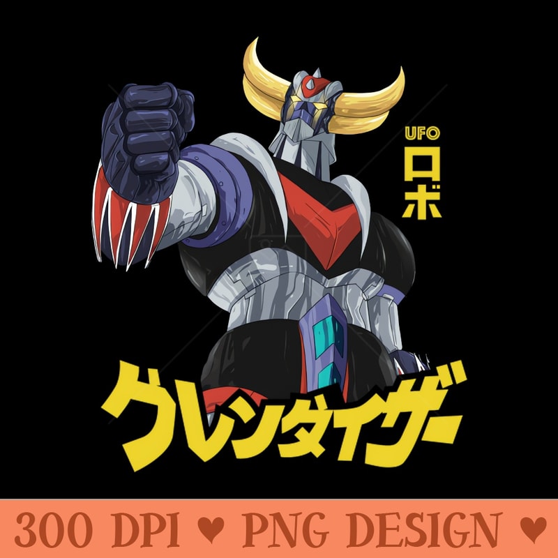 Ufo Robot Goldrake Grendizer Atlas UFO Robot - PNG Printables - Latest Updates