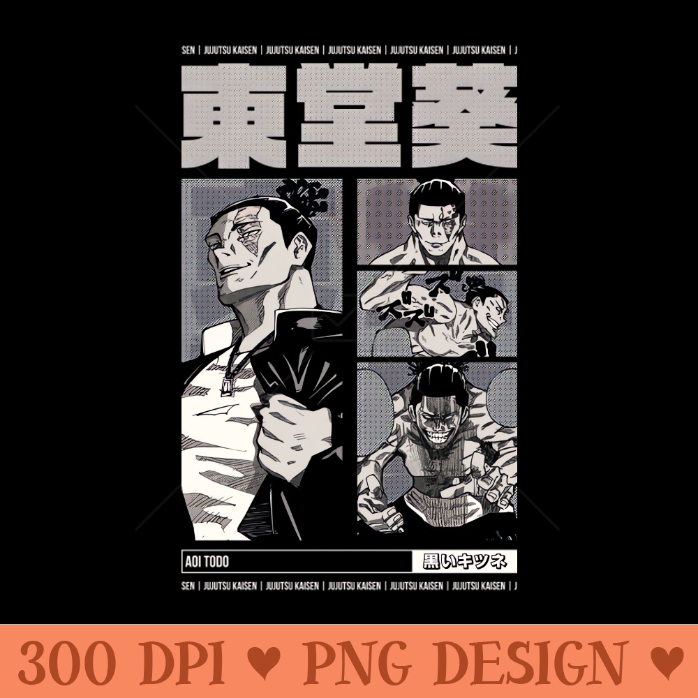 Todo The Besto Friendo BW OTAKU DESIGN - PNG Download Library - Unique