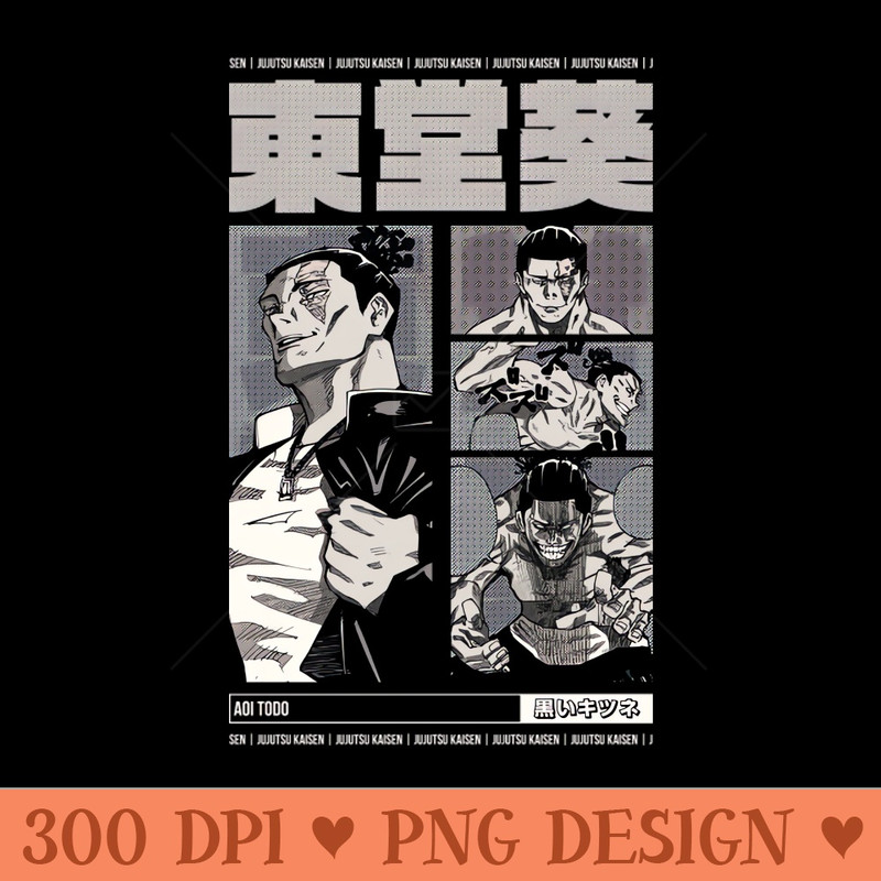 Todo The Besto Friendo BW OTAKU DESIGN - PNG Download Library - Unique