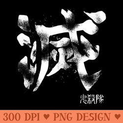 demon slayer symbol - png design downloads