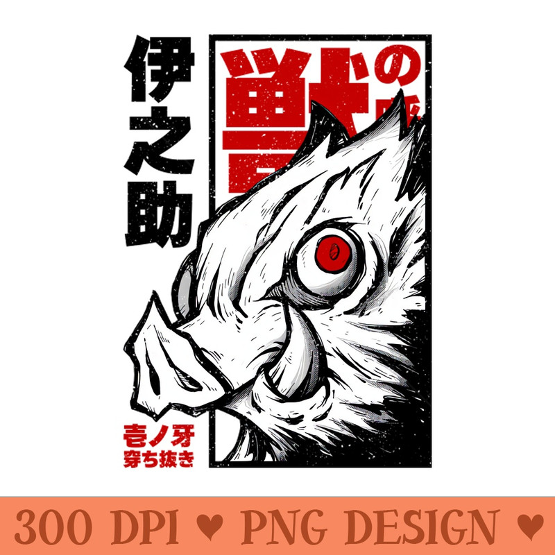 Demon Slayer Inosuke art - Digital PNG Art - Variety