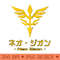 Neo Zeon Gundam Sign - Transparent PNG - Popularity