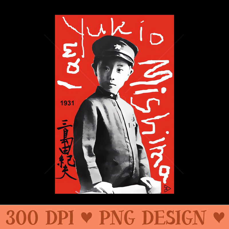 Yukio Mishima as a Child - PNG Downloadable Resources - Latest Updates