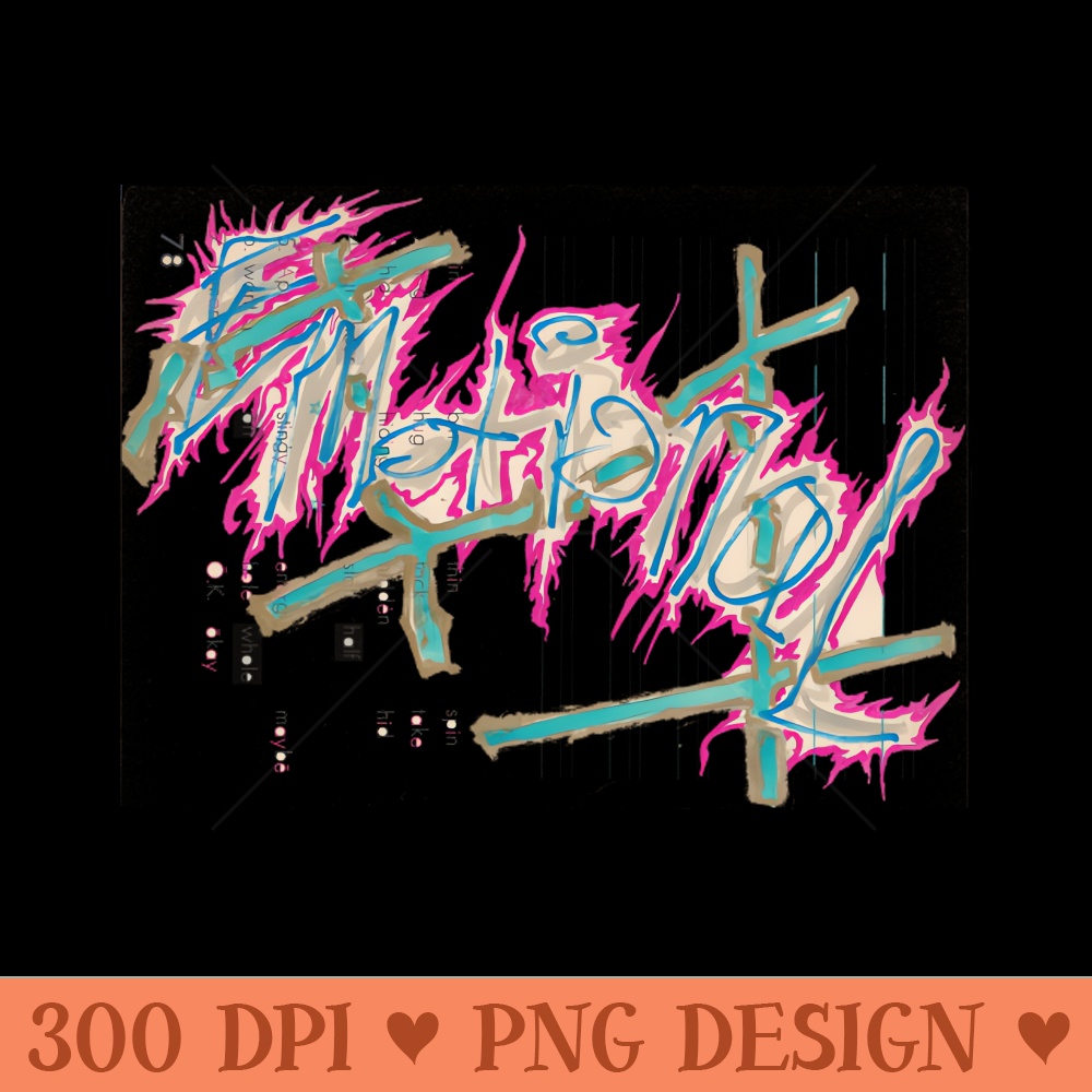 So Emotional - PNG Download Website - Unique