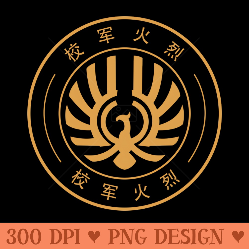 Arsenal Military Academy - PNG Artwork - Popularity