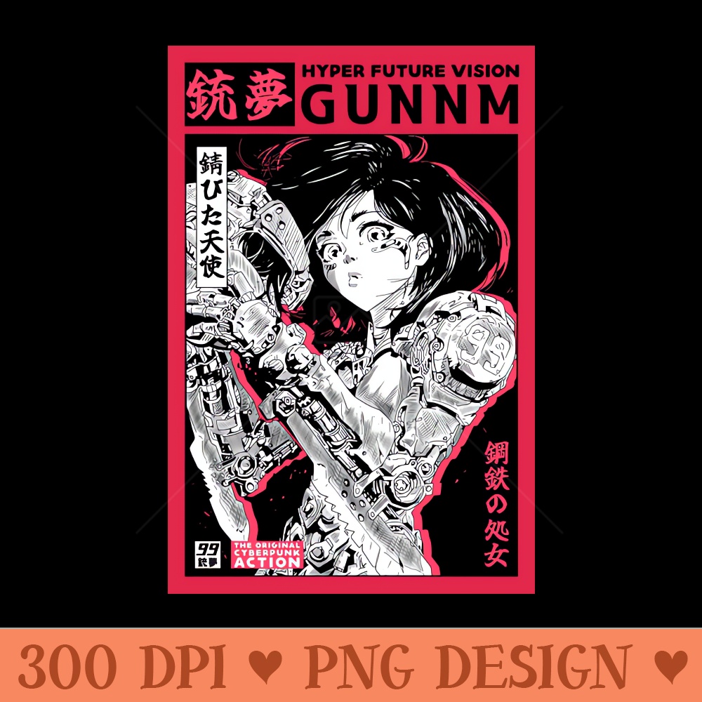 Red GUNNM alita - Sublimation PNG - Customer Support