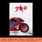 Akira Bike Tokyo - Transparent PNG - Flexibility