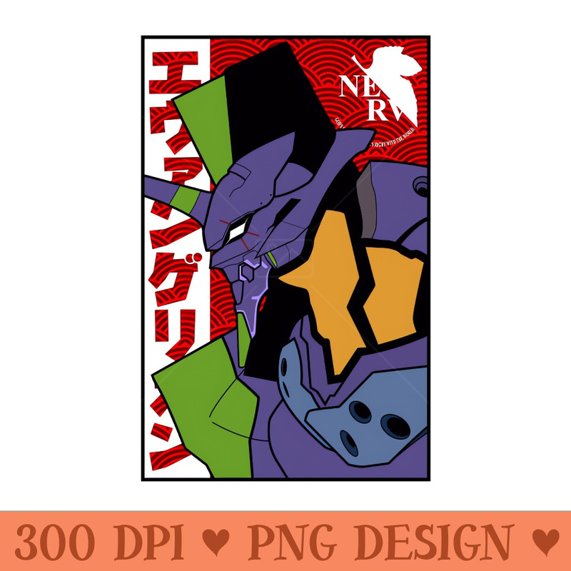 Evangelion eva - Digital PNG Graphics - High Quality 300 DPI