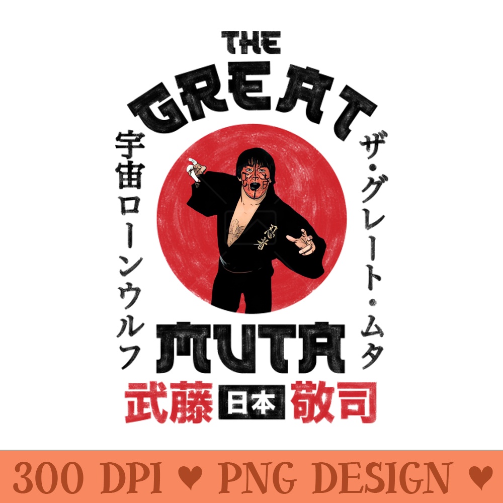 The Great Muta Portrait - Instant PNG Download - Unique